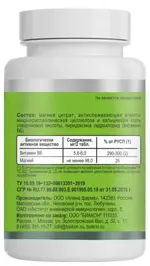 Биакон Магний + B6, таблетки, 30 шт. фото 2