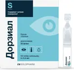 Дорзиал, 20 мг/мл, капли глазные, 0.4 мл, 10 шт. фото