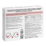 Кедрини forte Кедровые леденцы с живицой и прополисом на изомальте, леденцы, 20 шт, черная смородина фото 2