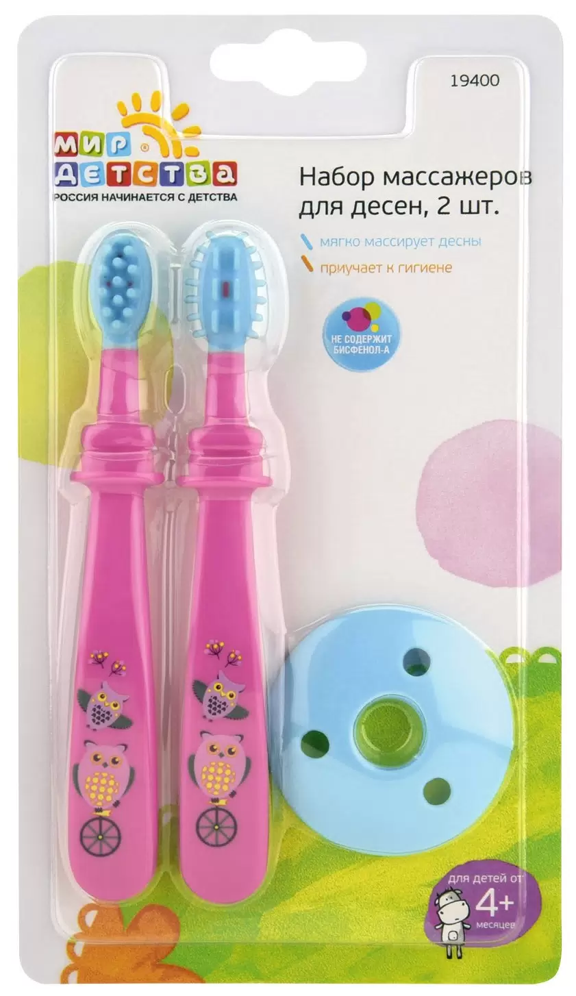 Мир Детства Набор массажеров для десен, 2 шт, цвет в ассортименте, арт. 19400 фото