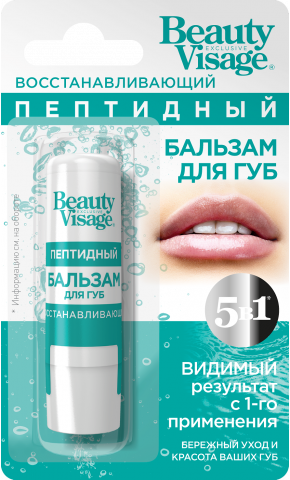 Beauty Visage Бальзам для губ восстанавливающий пептидный, бальзам для губ, 3.6г, 1 шт. фото