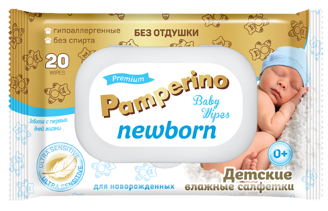 Pamperino Newborn Салфетки влажные детские без отдушки, салфетки гигиенические, 20 шт. фото