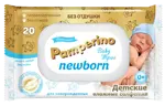 Pamperino Newborn Салфетки влажные детские без отдушки, салфетки гигиенические, 20 шт. фото