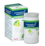 Кальций-Д3 Никомед, 500 мг+200 МЕ, таблетки жевательные, 60 шт, мята фото 4