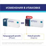 Целебрекс, 200 мг, капсулы, 10 шт. фото 4