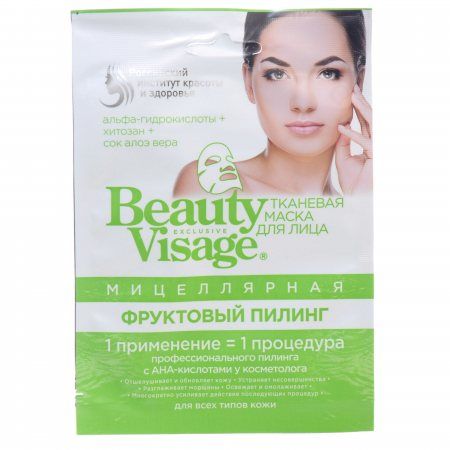 Beauty Visage Тканевая Мицеллярная маска для лица, маска для лица, 25 мл, 1 шт, фруктовый пилинг фото