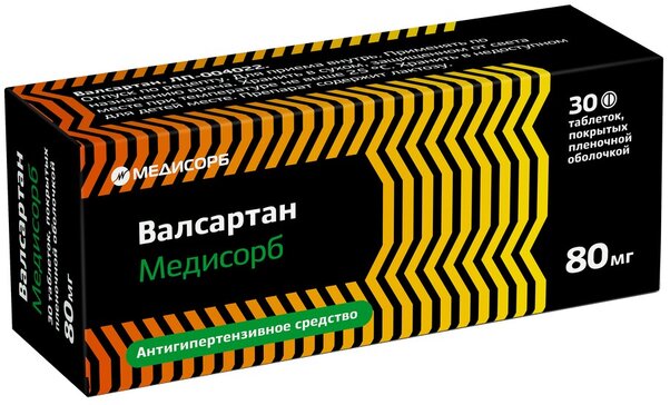 Валсартан Медисорб, 80 мг, таблетки, покрытые пленочной оболочкой, 30 шт. фото