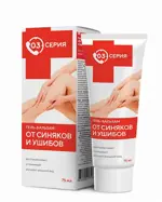 Серия 03 от синяков и ушибов, гель-бальзам для тела, 75 мл, 1 шт. фото
