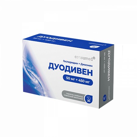 Консумед Дуодивен, 50 мг + 450 мг, таблетки, 30 шт. фото