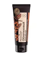 Botavikos облепиховый крем для ног с мочевиной и ферментами ржи, крем для ног, 75 мл, 1 шт. фото