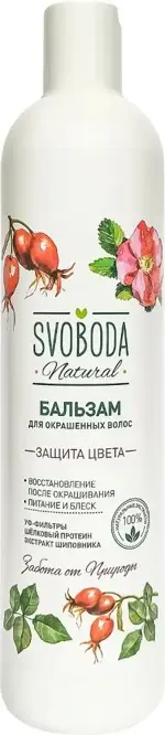 Svoboda Natural Бальзам-ополаскиватель для окрашенных волос экстракт шиповника, шелковый протеин, УФ-фильтры, бальзам-ополаскиватель, 430 мл, 1 шт. фото