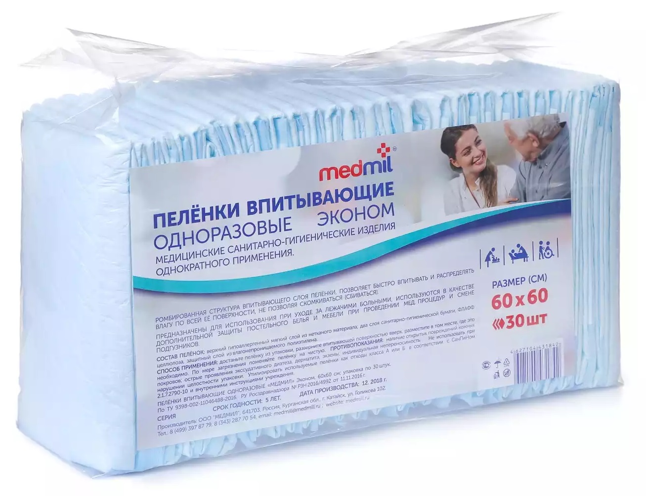 Medmil Эконом Пеленки впитывающие одноразовые, 60 см x 60 см, 30 шт. фото
