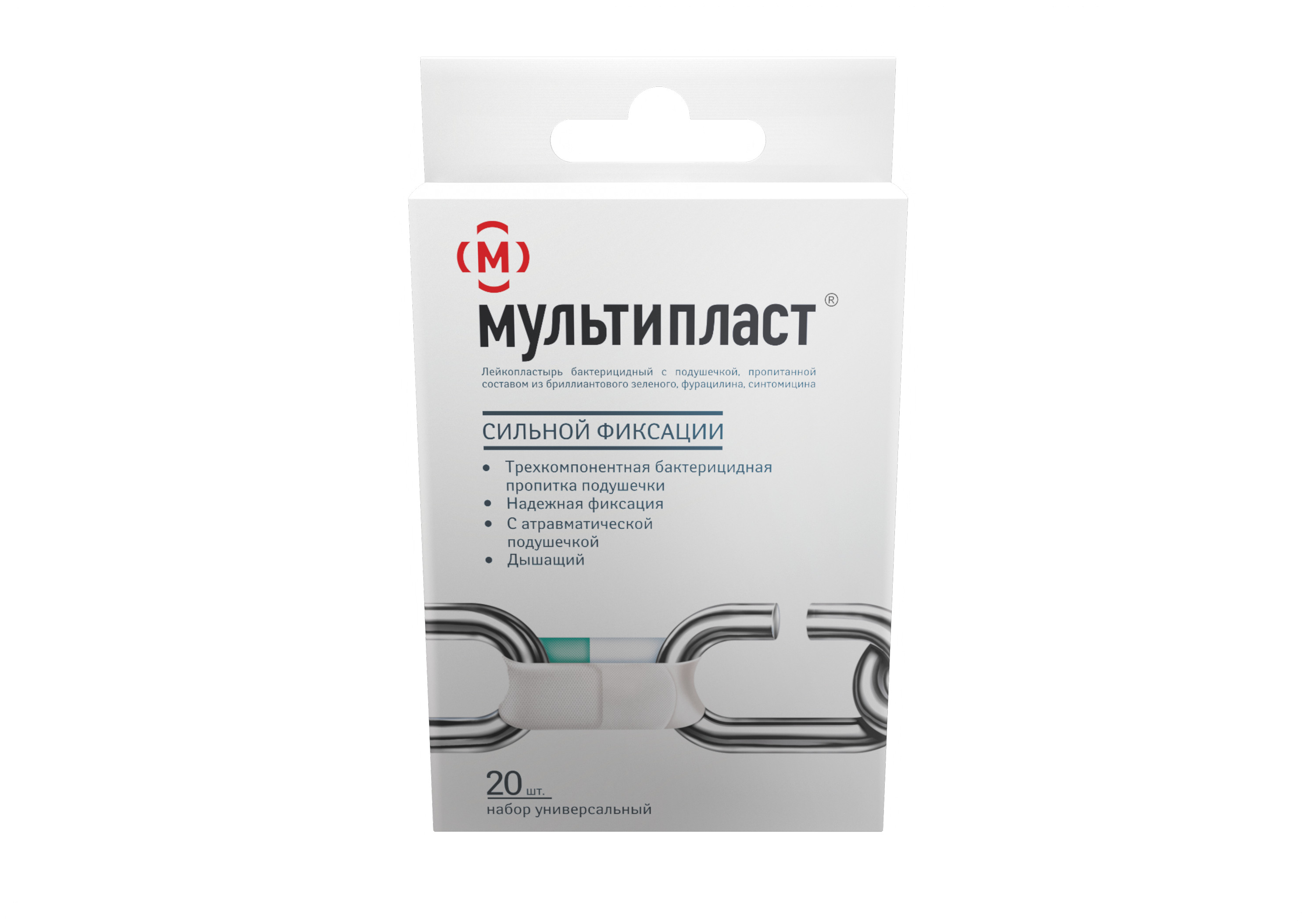 Мультипласт бактерицидный лейкопластырь сильной фиксации, набор, 20 шт, белого цвета фото