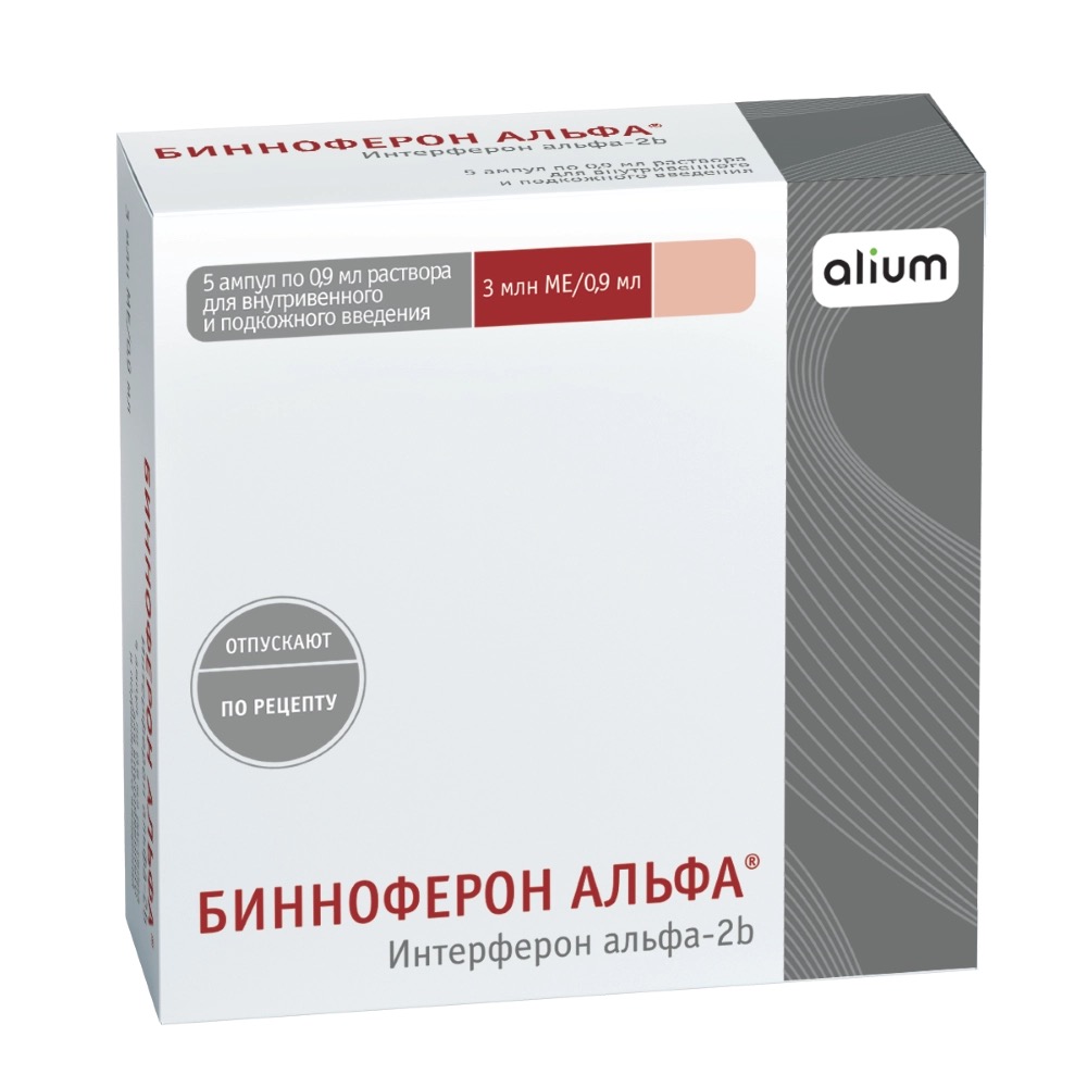Бинноферон альфа, 3 млн. МЕ/0.9 мл, раствор для внутривенного и подкожного введения, 0.9 мл, 5 шт. фото
