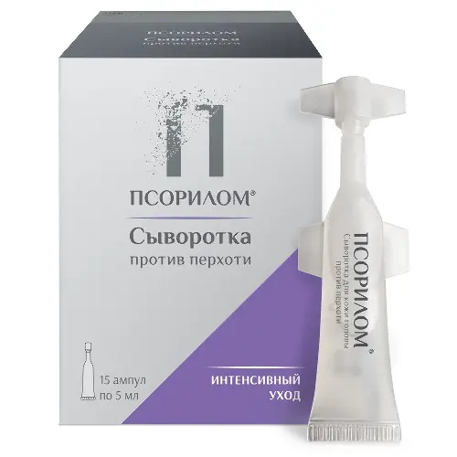 Псорилом сыворотка для кожи головы против перхоти, сыворотка для волос, 5 мл, 15 шт. фото