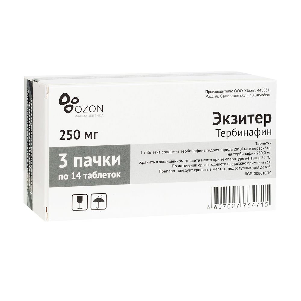 Экзитер, 250 мг, таблетки, 42 шт. фото