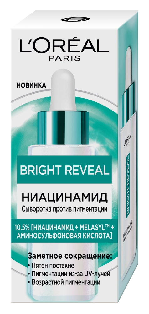 Loreal paris bright reveal сыворотка для лица против пигментации ниацинамид, сыворотка, 30 мл, 1 шт. фото
