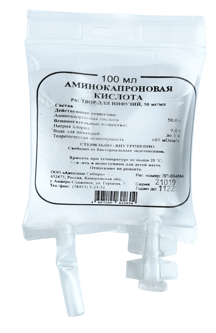 Аминокапроновая кислота, 50 мг/мл, раствор для инфузий, 100 мл, 1 шт. фото
