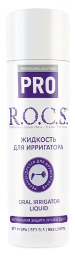 ROCS PRO Жидкость для ирригатора, раствор для полоскания полости рта, 75 мл, 1 шт, без фтора фото