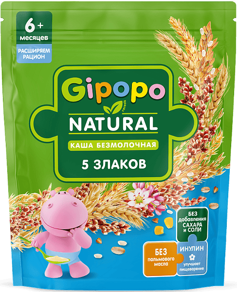 Gipopo каша 5 злаков безмолочная, 6+ мес, каша детская безмолочная, 180 г, 1 шт. фото