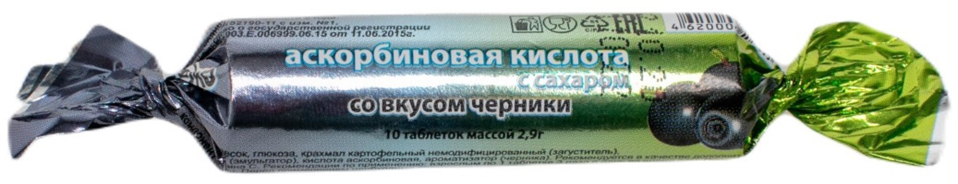 Аскорбиновая кислота с сахаром Эко, таблетки, 10 шт, черника фото