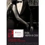 Урохелс, 187 мг, капсулы, 60 шт. фото 2