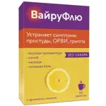 ВайруФлю, порошок для приготовления раствора для приема внутрь, 5 г, 10 шт, лимон фото