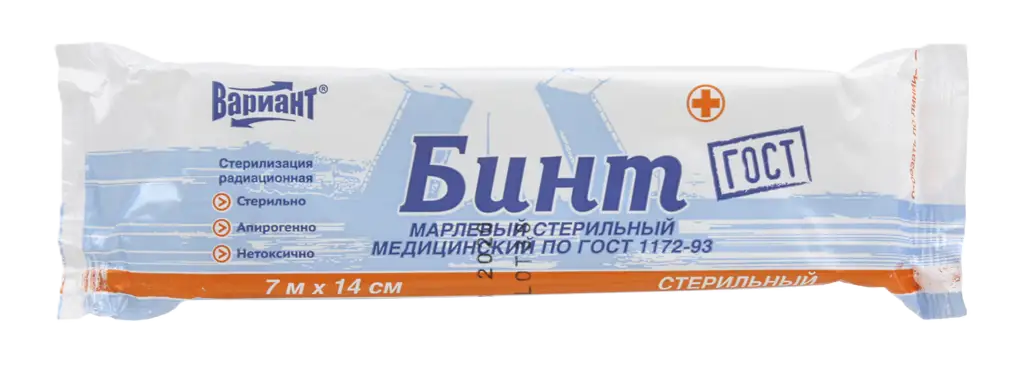 Вариант Бинт марлевый стерильный медицинский, 7 м х 14 см, 1 шт. фото
