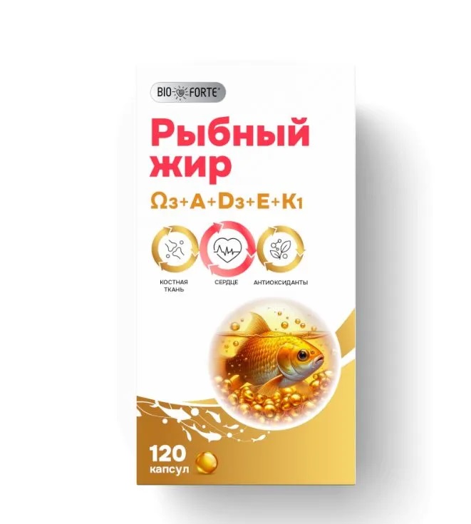 BioForte Рыбный жир с витаминами А, Д, Е, К, капсулы, 120 шт. фото