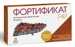Фортификат 540, капсулы, 30 шт. фото 1