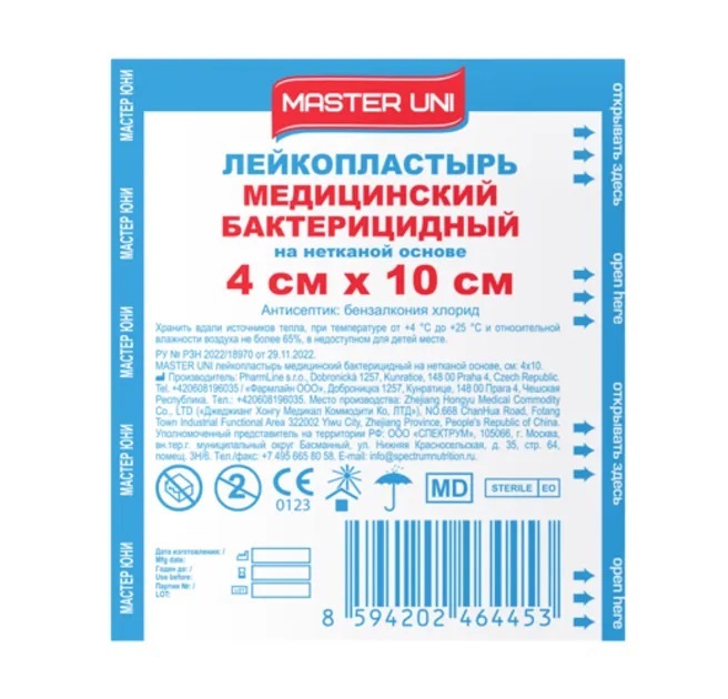 Master Uni Лейкопластырь бактерицидный, 4 см х 10 см, лейкопластырь, 1 шт, нетканая основа фото