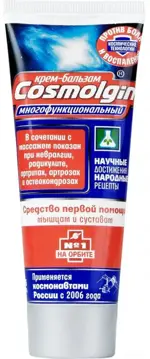 Космольгин, крем-бальзам для тела, 75 мл, 1 шт. фото 