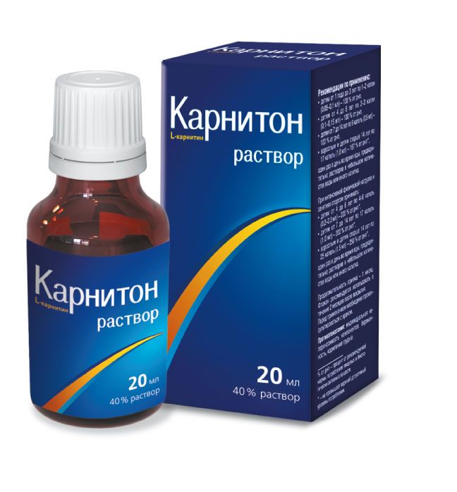 Карнитон, раствор для приема внутрь, 20 мл, 1 шт. фото