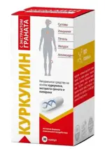 Куркумин с экстрактом граната, капсулы, 30 шт. фото