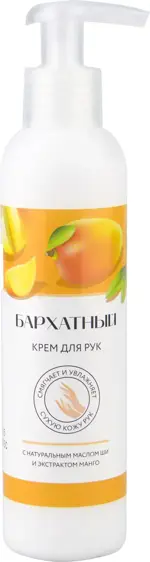 Бархатный крем для рук, крем для рук, 185 мл, 1 шт, с маслом ши и манго фото