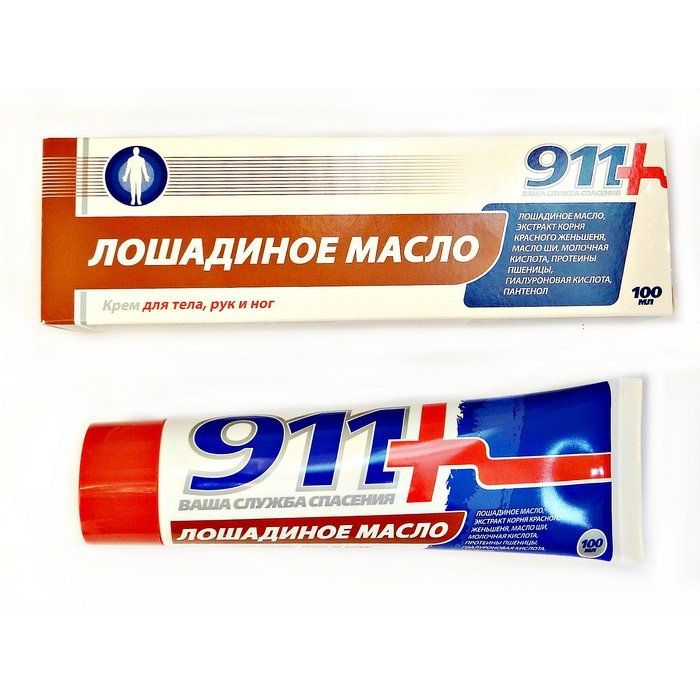 911 Лошадиное масло крем для тела, рук и ног, крем для тела, 100 мл, 1 шт. фото