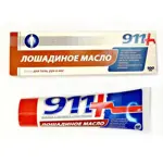 911 Лошадиное масло крем для тела, рук и ног, крем для тела, 100 мл, 1 шт. фото