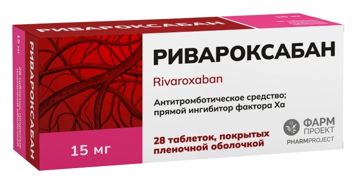 Ривароксабан, 15 мг, таблетки, покрытые пленочной оболочкой, 28 шт. фото