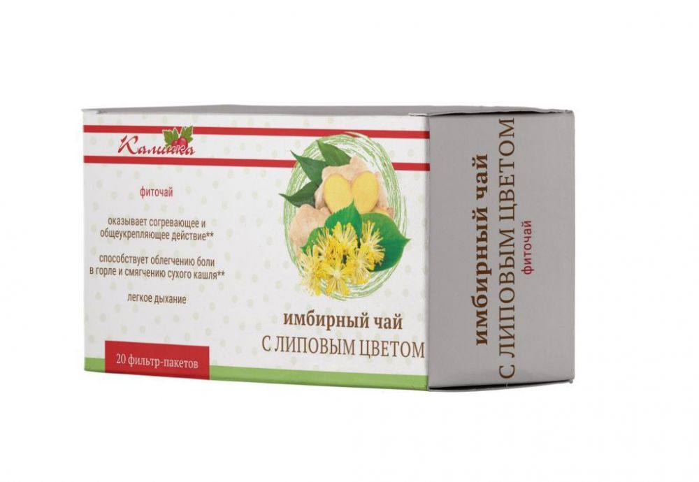 Калинка Фиточай имбирный, фиточай, 1.5г, 20 шт, со вкусом липы фото