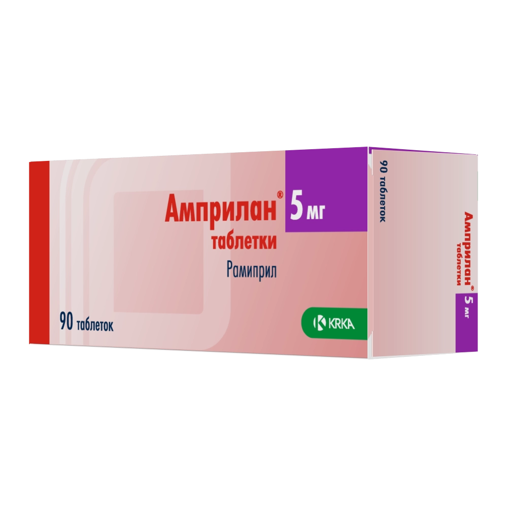 Амприлан, 5 мг, таблетки, 90 шт. фото