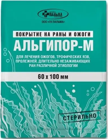 Альгипор-М, 60 мм х 100 мм, 1 шт, стерильно фото