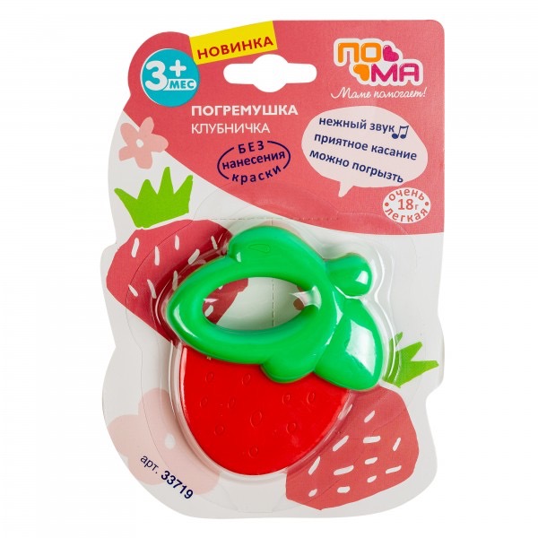 Пома погремушка Клубничка, 1 шт, 3+ мес, арт. 33719 фото