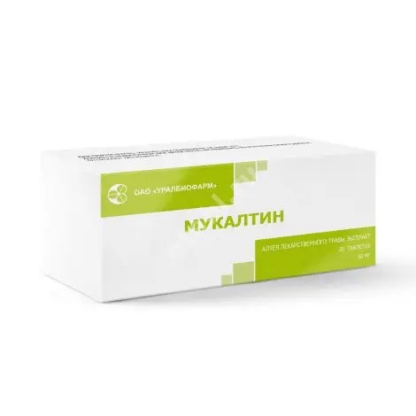 Мукалтин, 50 мг, таблетки, 20 шт. фото