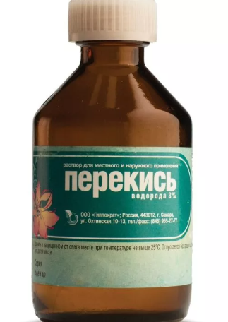 Перекись водорода, 3%, раствор для местного и наружного применения, 40 мл, 1 шт. фото