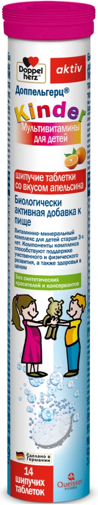 Доппельгерц Kinder Мультивитамины для детей 3+, таблетки шипучие, 14 шт, апельсин фото