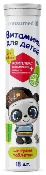 Консумед Витамины для детей 4-11 лет, таблетки шипучие, 18 шт, лимон + лайм фото