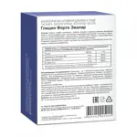 Эвалар Глицин Форте, 300 мг, таблетки для рассасывания, 120 шт. фото 2