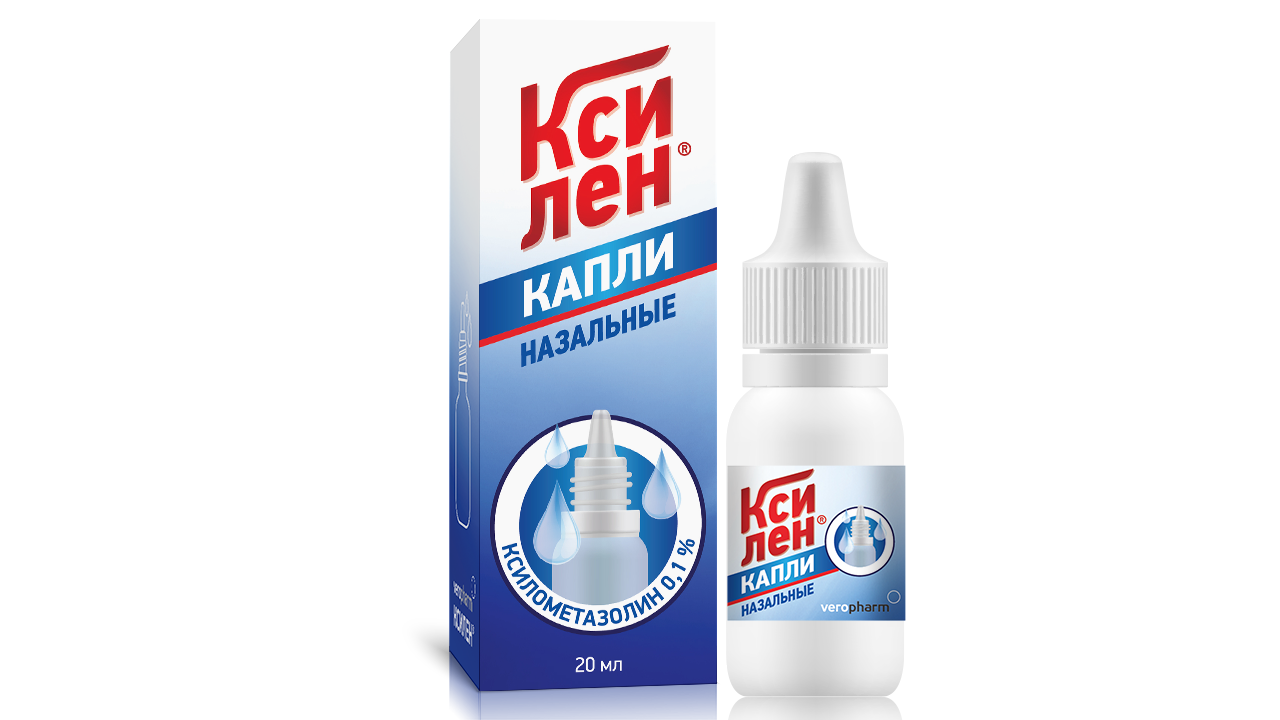 Ксилен, 0.1%, капли назальные, 20 мл, 1 шт. фото