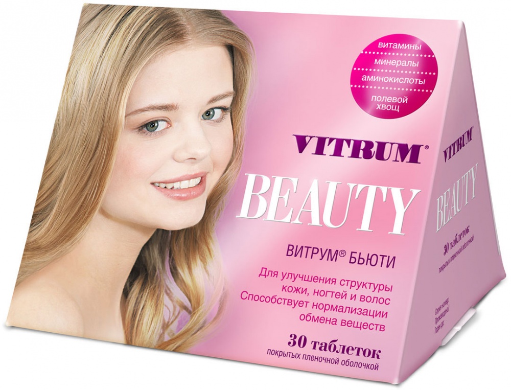 Витрум Бьюти, таблетки, покрытые оболочкой, 30 шт. фото