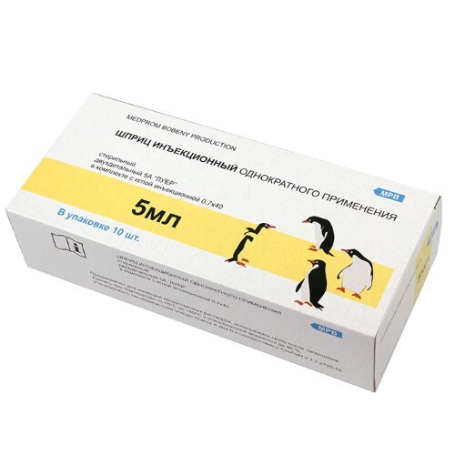Шприц 2-х компонентный, 5 мл, шприц в комплекте с иглой, 10 шт, 22G (0,7х40) фото